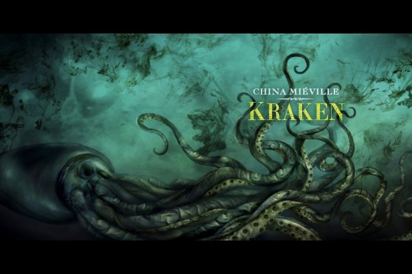 Kraken зеркало даркнет