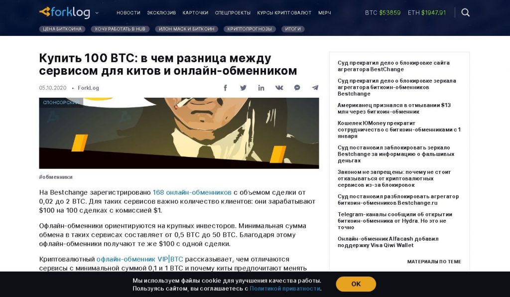 Каталог онион сайтов